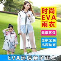 Yushan Meisi hiking raincoat backpack poncho adult men and women transparent raincoat thick breathable travel fashion raincoat