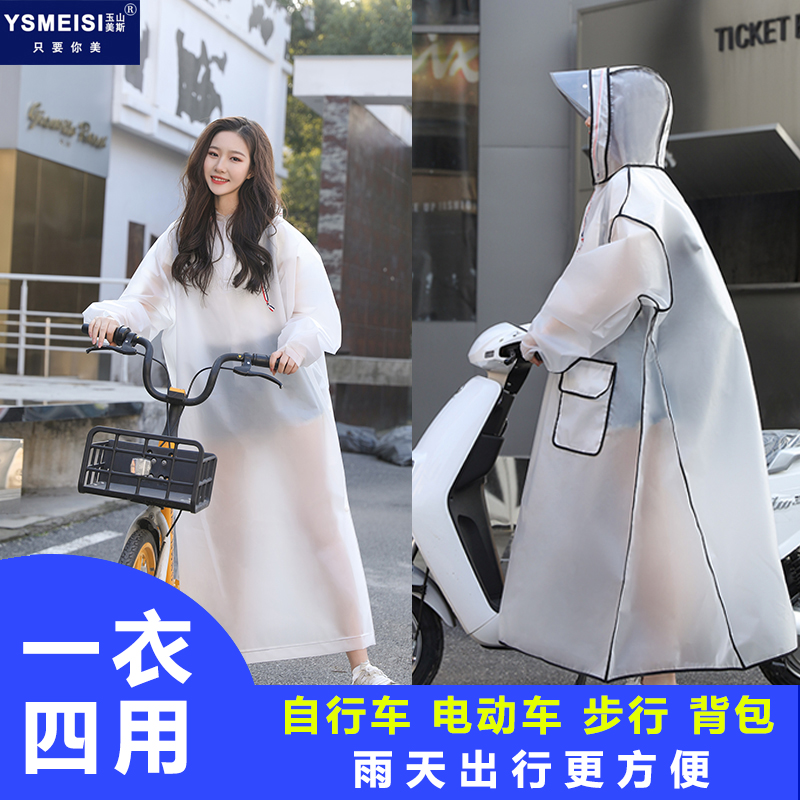 Raincoat Long version full body Single man and woman thickened with transparent protective double peak raincoat electric car rain cape