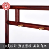 一得阁 Хан -стиль Тенон -и -Кортиза Структурная ручка висят литературные подарки.