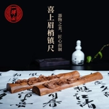 (Одинокий) Ийде павильон подготовка Мастера Мастера Мастера Лю, Хайнан Хуанхуал Лао Му Мусии Городская бумага города Шиши Городской Городской Ручной Ручной Ручной литература Четыре сокровища каллиграфия Коллекция