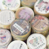 一得阁 Бумажная лента в стиле древности, милый ретро комплект, свежая подарочная коробка, наклейка, планировщик, популярно в интернете, простой и элегантный дизайн