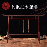 一得阁 Хан -стиль Тенон -и -Кортиза Структурная ручка висят литературные подарки.