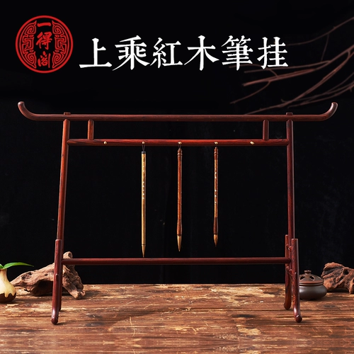 一得阁 Хан -стиль Тенон -и -Кортиза Структурная ручка висят литературные подарки.