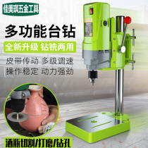 Bench drill Small household 220v multi-function workbench Vertical drilling machine milling machine Buddha beads making bottle cutting tool