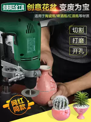 Ceramic glass wine bottle cutting flower pot artifact multifunctional desktop drilling machine power tool vase drilling grinder bracket