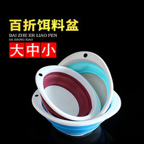 Folding Bait Basin Fishing Portable Bait Pan Open Bait Basin Fishing Supplies Fishing Gear Fishing Gear Bait And Bait Basin