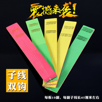 Fish hooks tied well finished sub-wire double crochet fish hook suit Istonie beans with barb baresleeve hook fishing fishing hook fishing