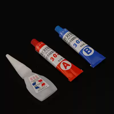 Fishing rod tip special guide ring AB glue DIY accessories modified 502 sea throwing Rod top ring strong adhesive