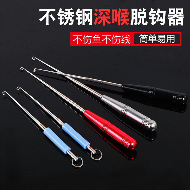 New Stainless Steel Fetch Crochet Deep Throat Picker Multifunction Blind Stab Fast Decouple for Hook Up Fish Crochet Hook