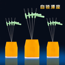 Self-lock integrated silica gel floating seat anti-twist competitive insert and seat insert with wireless space bean adrift