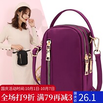 2021 new mobile phone bag female shoulder bag mini Korean version of vertical wallet waterproof shoulder Oxford portable small bag