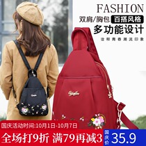 National style shoulder bag women bag 2021 New Korean mini backpack Joker canvas nylon cloth chest bag