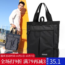 File bag female portable briefcase male A4 information bag shoulder shoulder bag large capacity business leisure nylon canvas bag