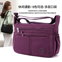 Multi-compartment middle-aged mother bag female 2021 New Korean Oxford nylon cloth shoulder bag Joker canvas shoulder bag