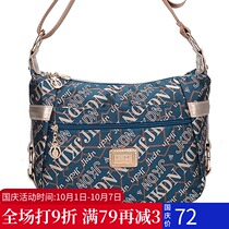 Middle aged and elderly shoulder bag women canvas shoulder bag simple fashion mother bag Oxford cloth large capacity women shoulder cloth bag