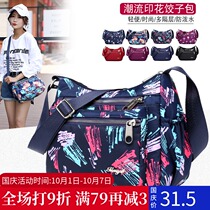 2021 New Fashion middle-aged women bag light Joker Oxford canvas bag shoulder crossbody waterproof mother bag