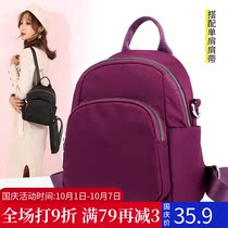 2021 new mini shoulder bag women fashion Oxford nylon satchel waterproof lightweight multi-purpose shoulder bag tide