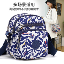 Oxford cloth mobile phone bag female crossbody backpack mini bag mobile phone bag shoulder bag carrying key change