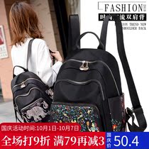 2021 New Nylon Shoulder Bag Female Joker Canvas Korean Student Backpack Printed Oxford Large Capacity Bag