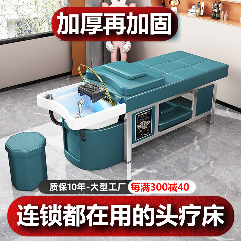 Ceramic Basin Head Therapy Shampoo Bed Water Circulation Fumigation Stainless Steel Thai Massage Barber Shop Hair Salon Beauty Salon Special