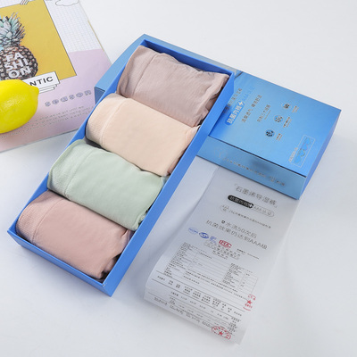 石墨烯抗菌黑科技纯棉内裤