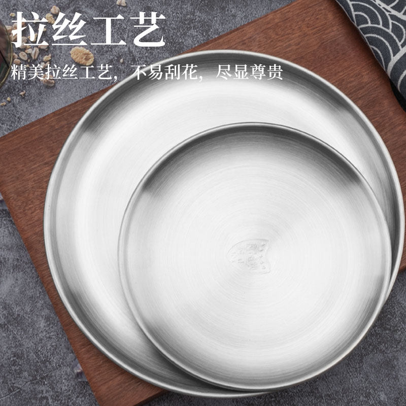 Korean stainless steel disc barbecue flat plate cafe tray fruit plate restaurant bone plate dish plate dessert plate