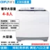 Máy giặt Kefei 17 kg thùng đôi xi lanh bán tự động máy giặt công suất lớn khách sạn khách sạn thương mại 15 - May giặt May giặt