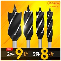 Woodworking drill zhi luo zuan multi-hole-tipped drill four groove four liu jiao bing Wood drilling reamer