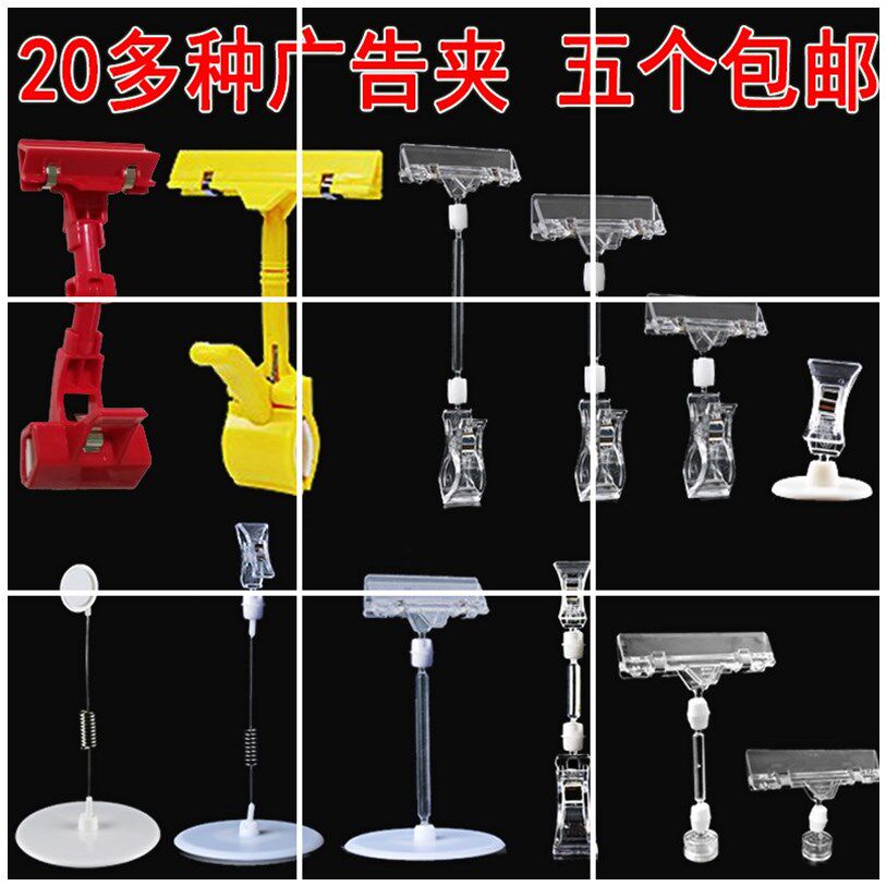 Display card Vertical price Stunning Price Tag PLATE LABEL RACK SUCTION CUP TABLE VEGETABLE PRICE TAG HOME INNATE