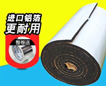 Sound insulation adhesive home 5mm paste thickened roof fireproof 10mm flame retardant insulation cotton UV Cotton