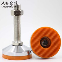 Fixed foot screws horizontal Workbench support feet yellow heavy foot Cup adjustment non-slip furniture