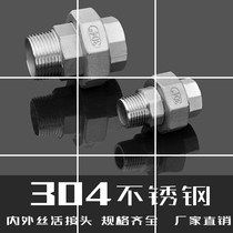 Internal and external wire joint Flat joint Internal and external teeth by any 2 points 3 points 4 points 6 points 1 inch 2 inch