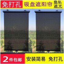 Semi-shading roller blinds non-perforated curtains sunshade kitchen balcony bedroom Home Office insulation retractable