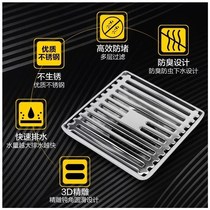 Stainless steel large floor drain square 5 inch 150mm 75 110 tube large thickened deodorant straight through floor drain x