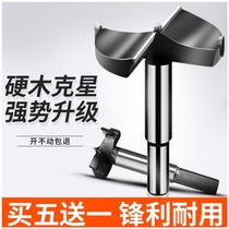 Woodworking hole opener drill bit extended punch plastic wood reamer wooden panel door drill hinge drill bit