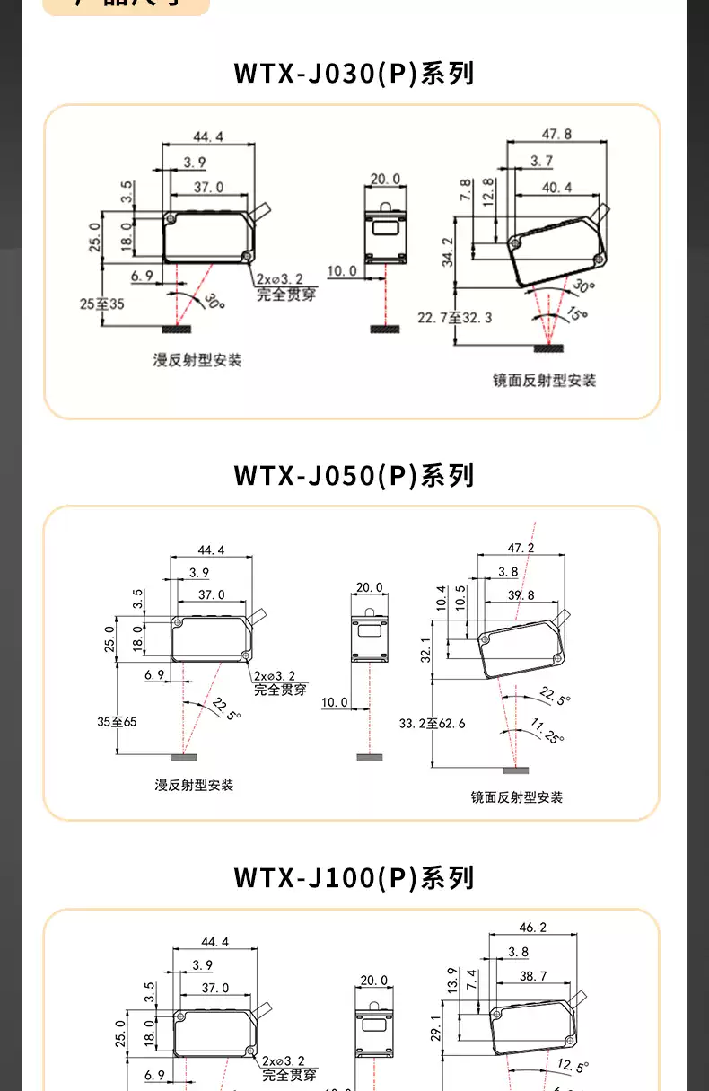 wtx-485-taobao-tmall