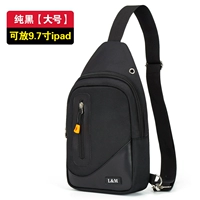 Большой 1018 чистый черный [может положить iPad]