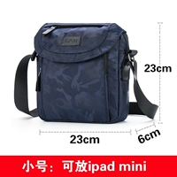 Камуфляжная труба (небольшое количество запасов, быстро бросится!)