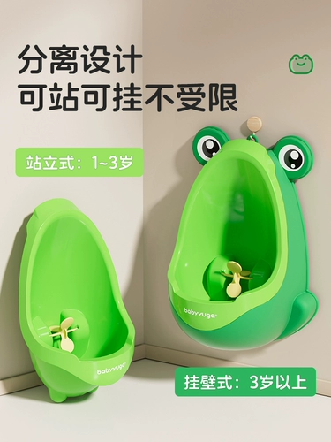 Детский туалет, писсуар для мальчиков