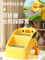 【2 Рекомендованная комбинация покупка】 Желтая утка, ступенья на ноговую площадку + элегантный фиолетовый