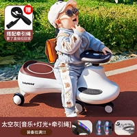 【Звуковая и легкая музыка】 Space Grey + Туяющая веревка