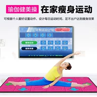 Chạy giảm cân xử lý đa chức năng nhà máy nhảy somatosensory TV kép sử dụng thảm yoga dày gấp đôi - Dance pad thảm nhảy audition tại nhà