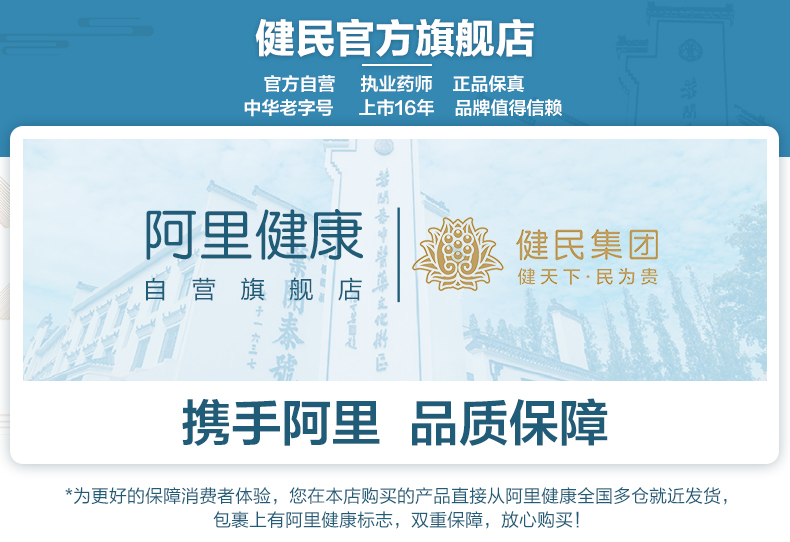新龙牡壮骨颗粒 儿童不爱吃饭/发育迟缓 30袋 图1