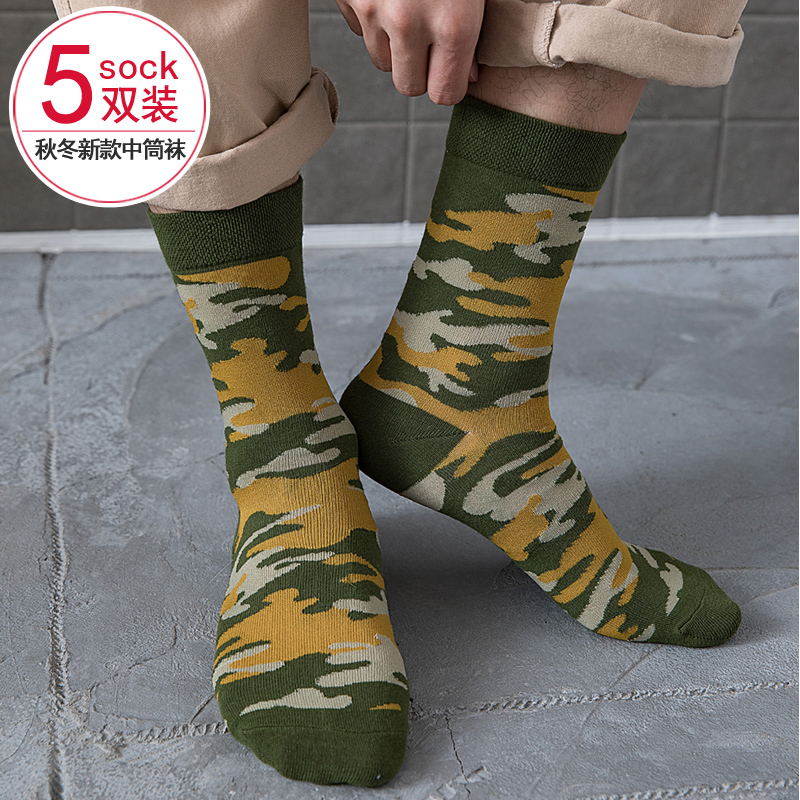 Camouflage Long Socks for Men, Autumn and Winter Cotton Socks, Mid-High Tube Socks, Trendy and Stylish Men's Socks to Pair with Sneakers