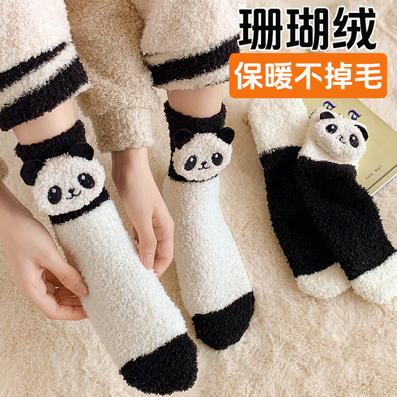 New Autumn and Winter Coral Fleece Women's Socks, Thickened and Warm Floor Socks, Sleep Cartoon Panda Socks, Mid-Tube, Three-Dimensional and Cute New Autumn and Winter Coral Fleece Women's Socks, Thickened and Warm Floor Socks, Sleep Cartoon Panda Socks, Mid-Tube, Three-Dimensional and Cute