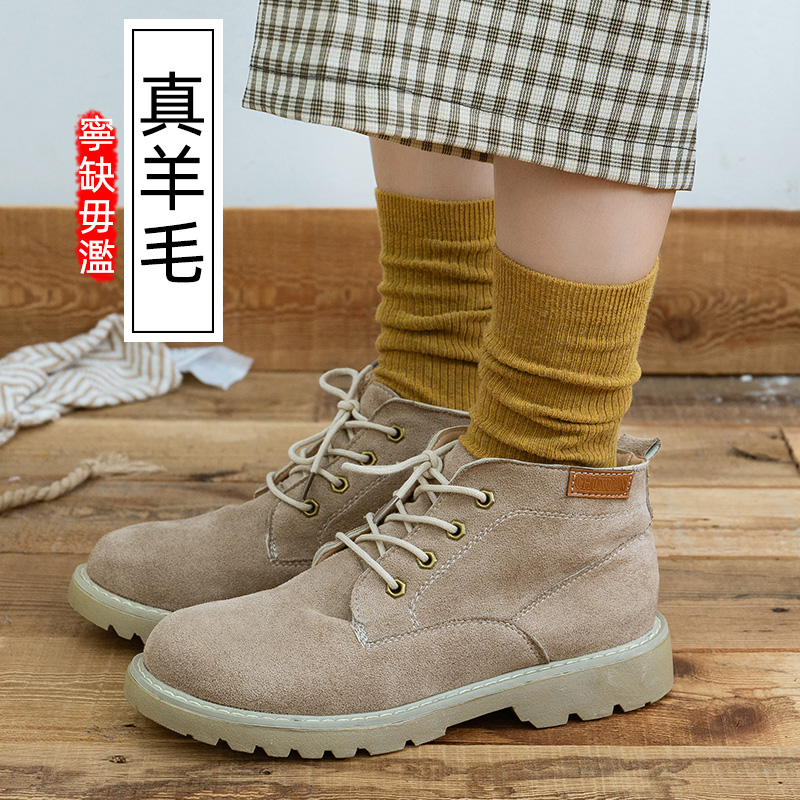 Meow Shu socks Female ins Bubble socks Japanese retro wool socks Korean trend Autumn and winter cotton socks College style handmade
