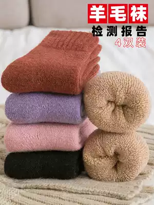 Meow Shu wool socks female thick velvet socks grandparents warm winter Terry socks loose mouth old cotton socks