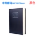 Sách trung bình Sáng tạo an toàn Mô phỏng vô hình Từ điển tiếng Anh Nhỏ Hộp mật khẩu nhỏ Hộp khóa Hộp tiền - Két an toàn bán két sắt