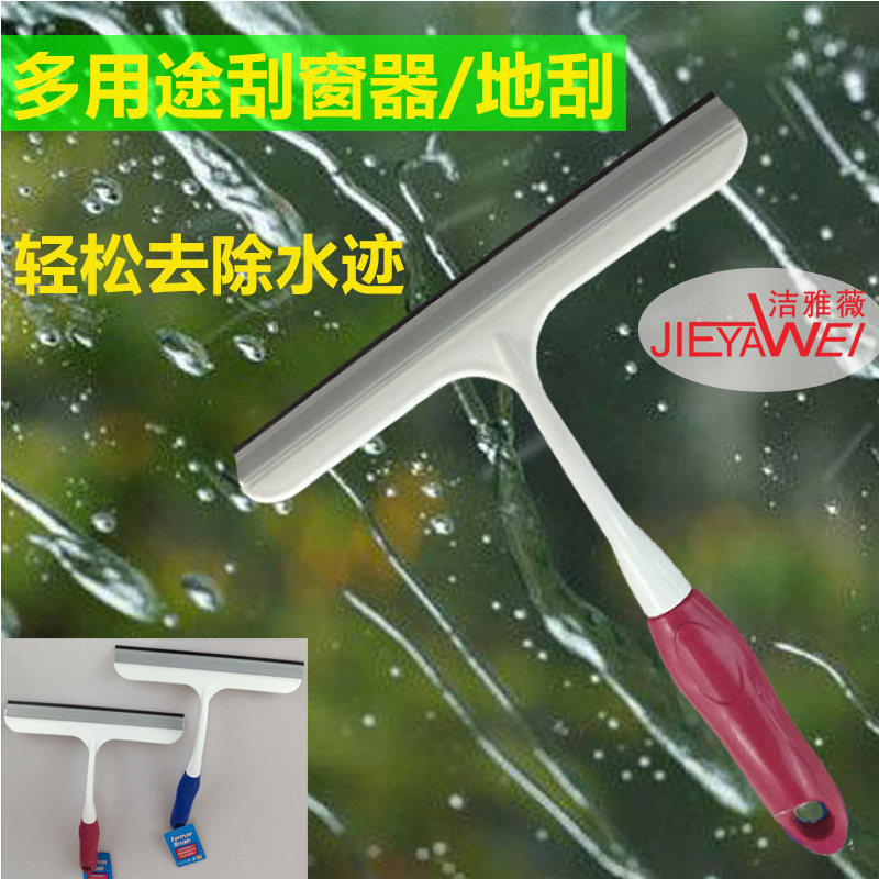 Wipe Glass God home Window Cleaner window cleaning wiper Glass brushed scraping Sub-liniment Cleaning tool scraper