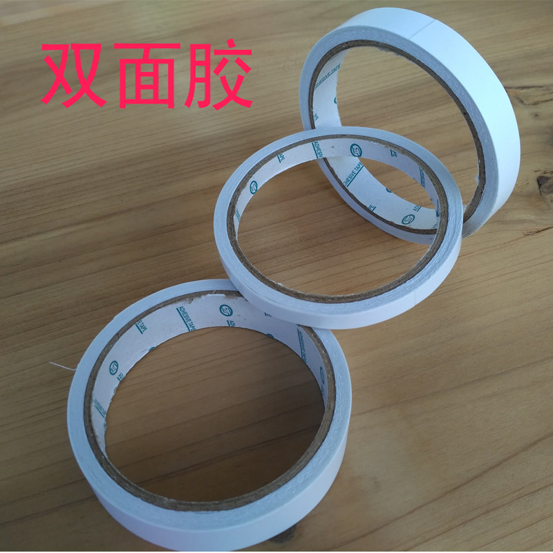 Office stationery double-sided adhesive manual work adhesive tape hand ripping adhesive tape 1cm powerful adhesive tape two sides glued